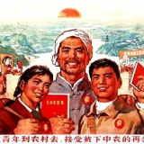 1969-Bildung-Jugend-muss-von-den-Bauern-lernen