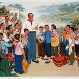 1971-Berichterstattung-an-Vorsitzenden-Mao