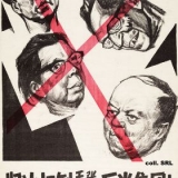 1976-Sturz-der-Anti-Partei-Clique-der-Viererbande