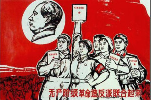 cultural revolution