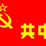 jiangxi sovjet