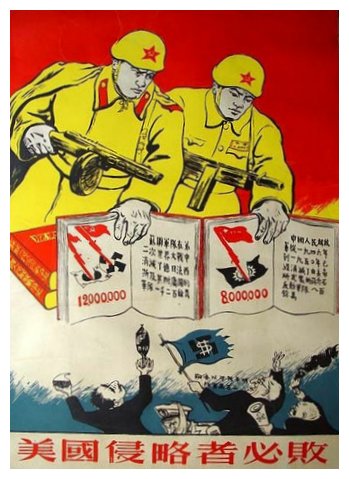 taiwan china propaganda communist chinese japan mao relationship west attacking zedong relations coldwar alphahistory