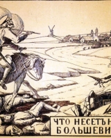 1918-hva-bolsjevismen-gir-the-folket