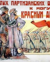 1921-fra-partigruppene til røde divisjoner