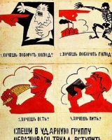 1921-tritt-der-Roten-Armee-bei-und-lebe-besser