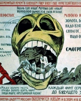 1921-Russland-könnte-für-ein-Jahr-mit-dem-Kirchengold-gefüttert-werden