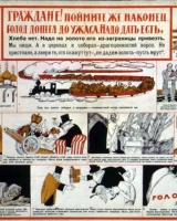 1922-cittadini-you-need-to-dare-food