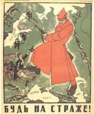 Details about   EARLY USSR Propaganda Russian Civil War RED ARMY Agitation New Unposted Postcard