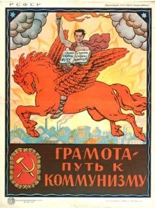 soviet social reforms